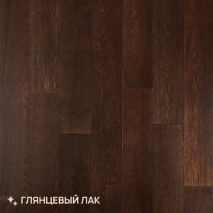 Паркетная доска Royal Parket от 390 до 1500х150х13мм Дуб Натур Родео лак (1,782 м2)