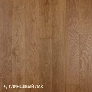 Паркетная доска Royal Parket от 390 до 1500х150х13мм Дуб Натур Манго лак (1,782 м2)