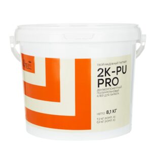 Клей двухкомпонентный полиуретановый Lab Arte 2K PU PRO 8,1 кг