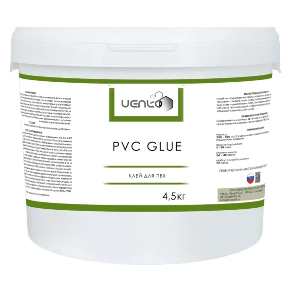 Однокомп. дисперсионный клей VENKO PVC GLUE для ПВХ 4.5 кг