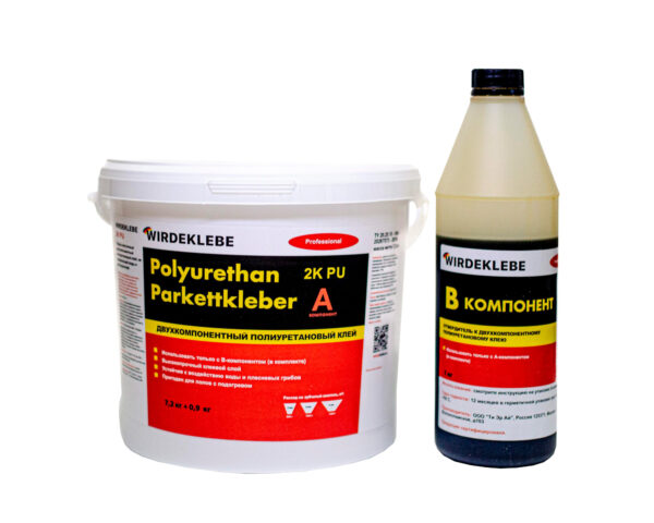 Клей двухкомпонентный WIRDEKLEBE 2K PU 8,1 кг