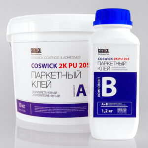 Отвердитель Coswick PU 2K 205, Компонент B 0.6кг