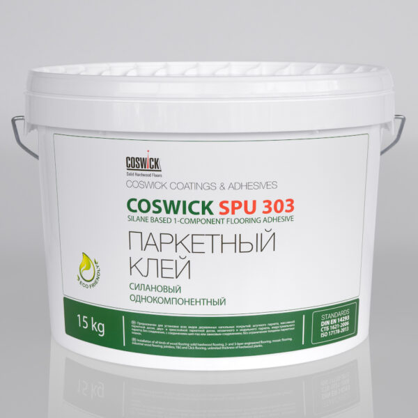Паркетный клей на основе силан-модифицированного полиуретана Coswick SPU 303, 15кг